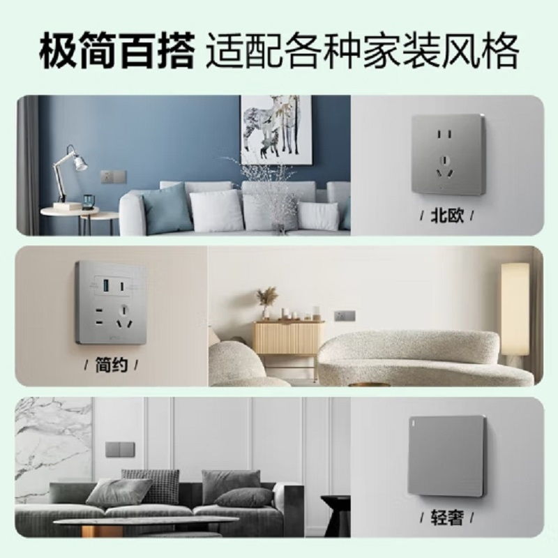 公牛G12灰色五孔带USB插座面板86型家用 2USB+30W快充插座