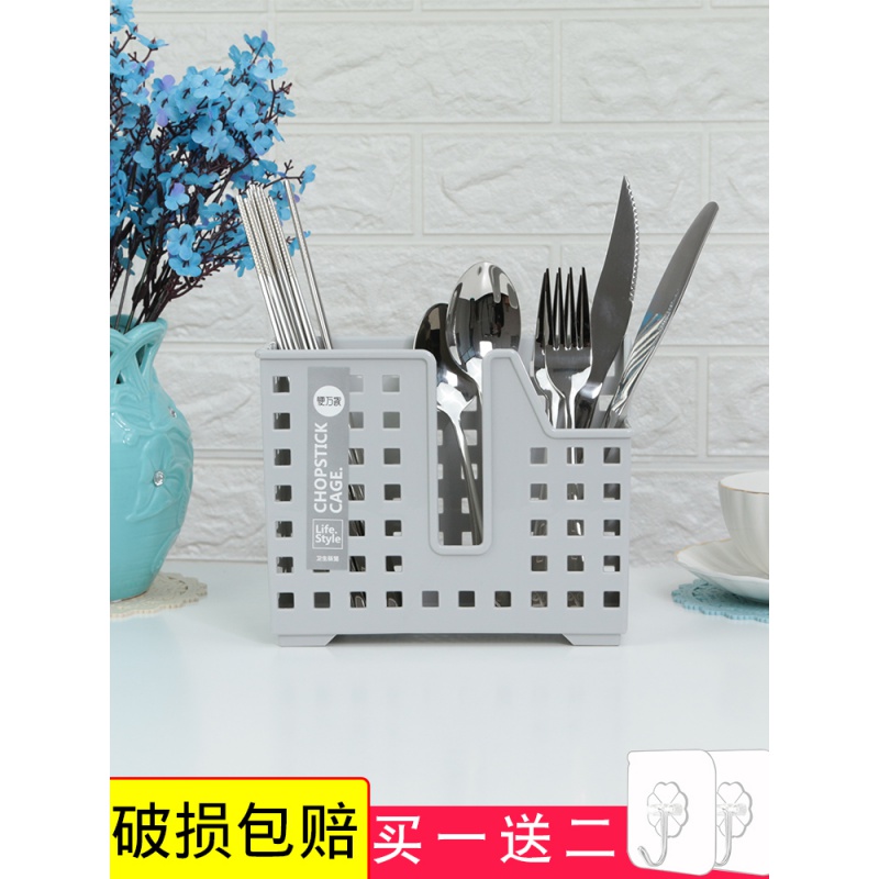 筷子筒筷笼子沥水创意家用厨房多功能放收纳盒的托快子勺子桶架篓 敬平 2622底部加宽三格蓝色+送粘钩两个高清大图