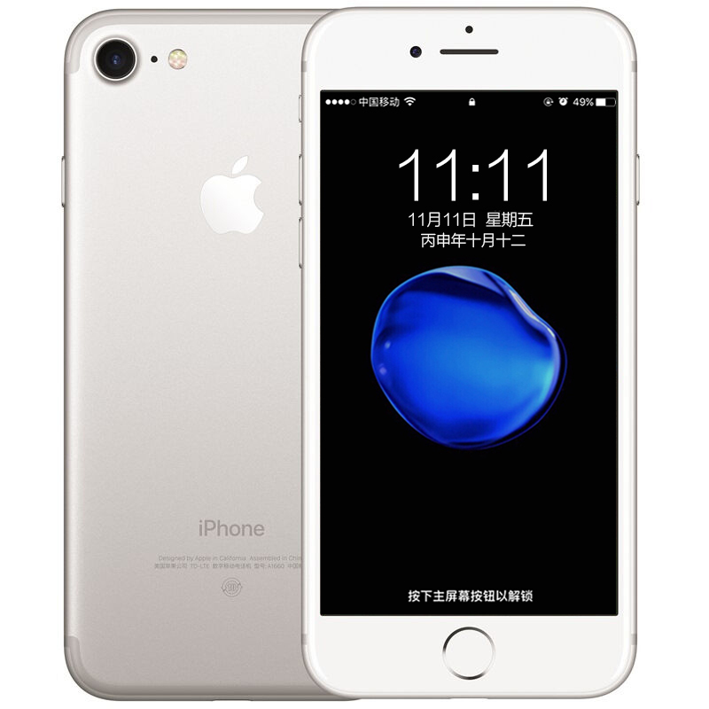 [无锁全新正品]Apple/苹果 iPhone 7 32G银色 日版 裸机 移动联通4G智能手机