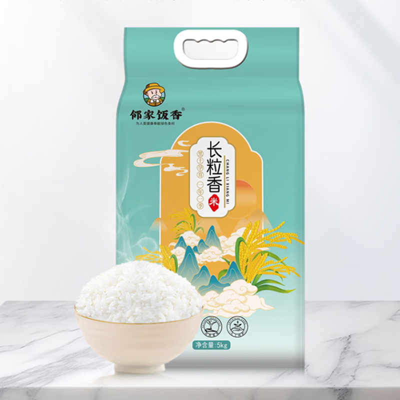 邻家饭香 东北长粒香米 5kg/袋 真空双层包装 LJFX86-C