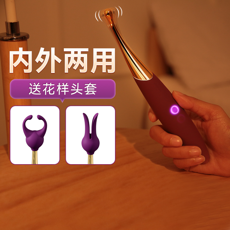 美国司沃康(SVAKOM)双头震动棒充电变频女用自慰器插入式女性私处按摩棒情趣玩具碧翠丝点潮笔女性系列成人用品高清大图
