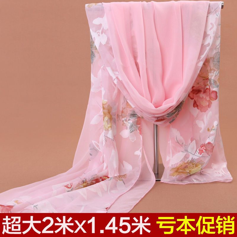 盛世尼曼春秋季丝巾围巾女百搭纱巾长款薄款外搭披肩冬季超大秋款洋气