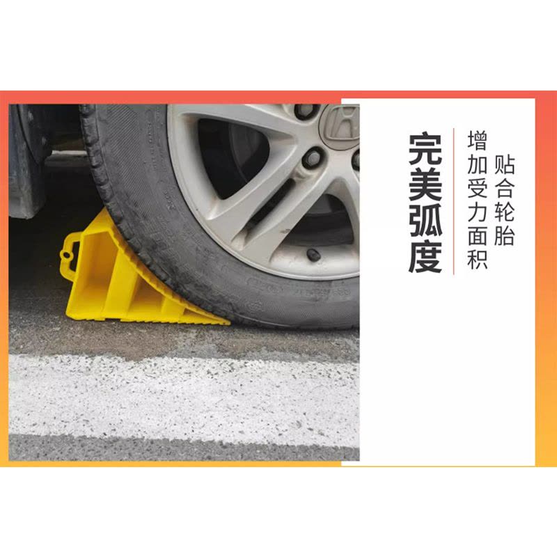 翼澜 挡车器20cm 个图片