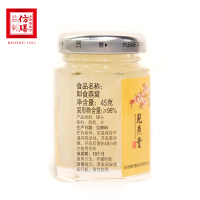 全聚德仿膳出品乾燕堂即食燕窝 马来西亚进口 孕妇营养滋补品45g*98%*6瓶礼盒装