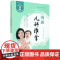 海派儿科推拿
