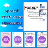 【两罐装】Aptamil德国原装进口德国爱他美1段白金版婴幼儿奶粉800g（0-6月）新版