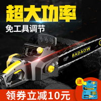古达 伐木锯家用电动链条锯木工手提多功能大功率小型手持电链锯微