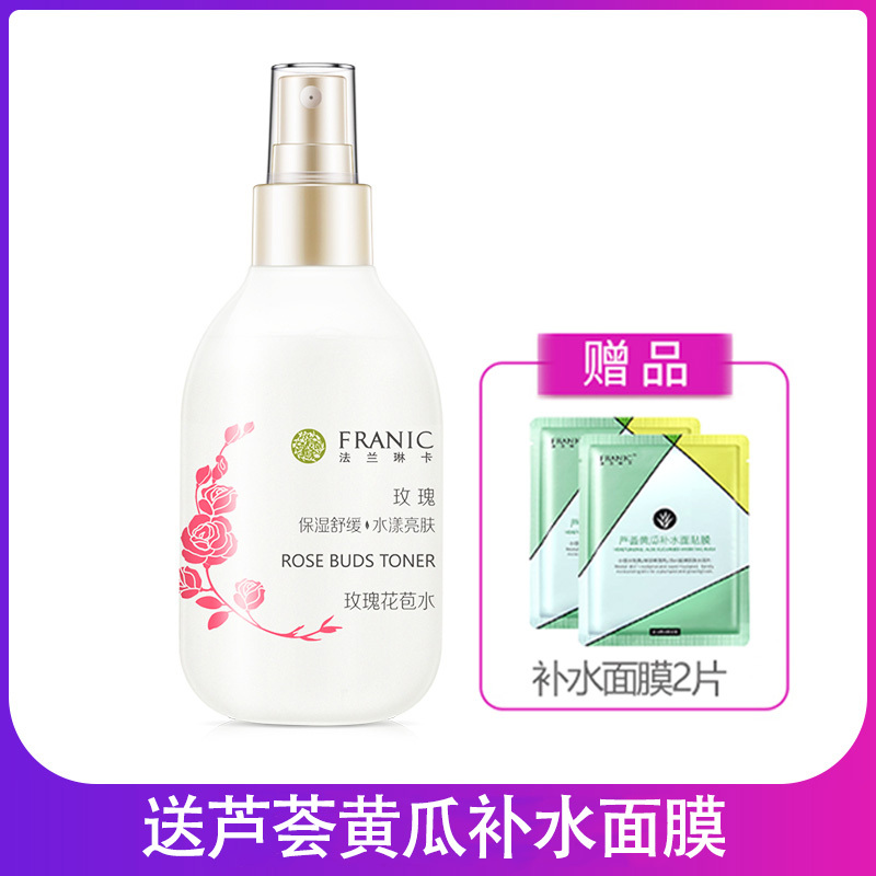 法兰琳卡(FRANIC)玫瑰花苞水爽肤水喷雾瓶女补水 保湿160ml(清爽型)