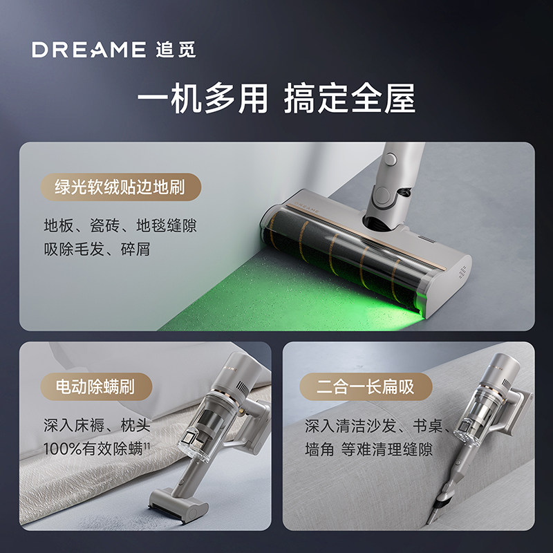 追觅自集尘吸尘器 Z9Station家用无线手持大吸力长续航90天不动手高清大图