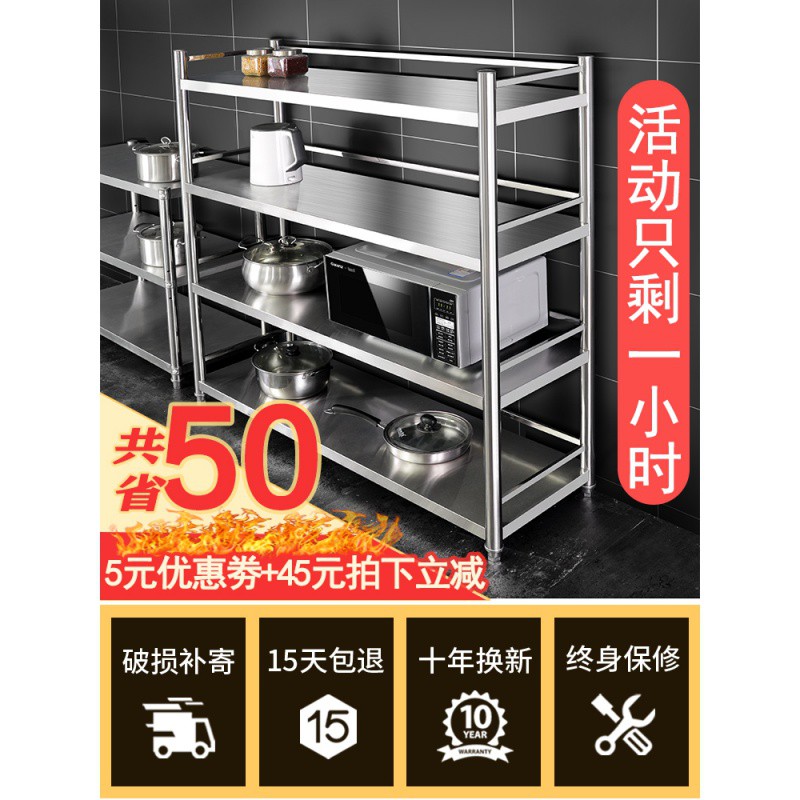 厨房置物架不锈钢橱柜微波炉收纳储物架落地3多层放锅菜架子家用收纳层架三维工匠 长100宽35高100三层带围栏
