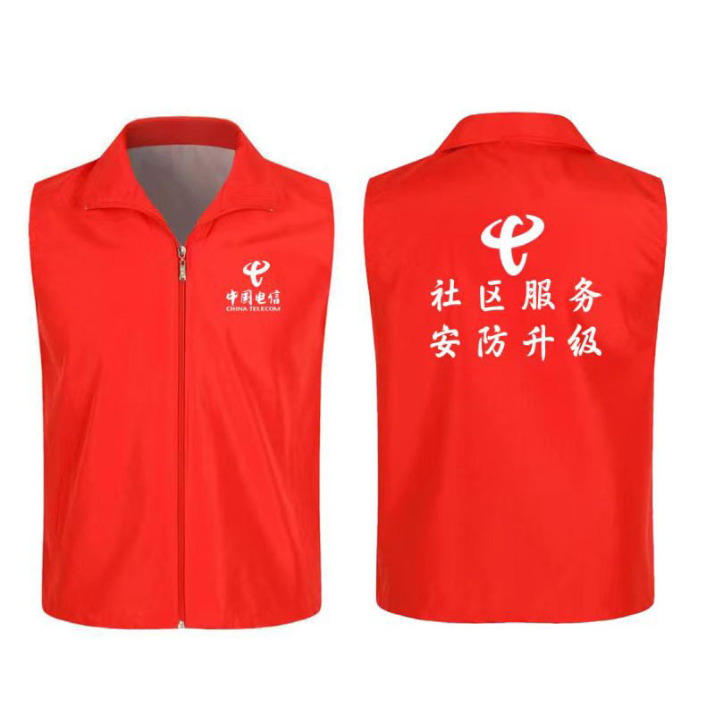 京嘉(JINGJIA) 户外马甲菱形格双层马甲定制印字logo工作服广告衫坎肩 多色可选