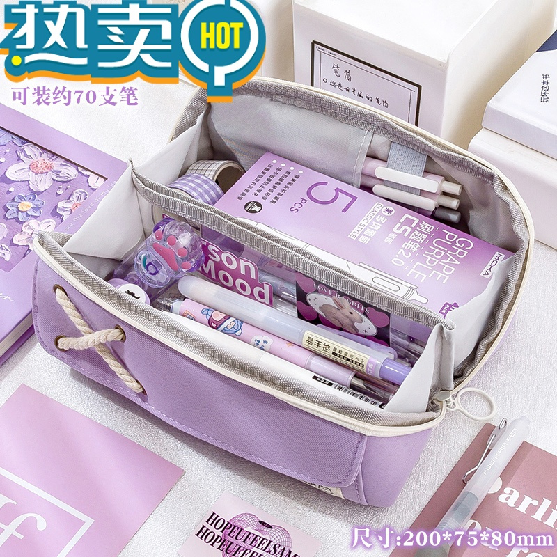 绿彩虹光超大容量麻绳棱镜笔袋女小学生初中生文具盒女孩款铅笔盒文具