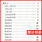 [正版] 银海精微 原文无删减无翻译中医临床必读丛书人民卫生出版社中医眼科学书籍古籍可搭秘传眼科龙木论目经大成眼科金