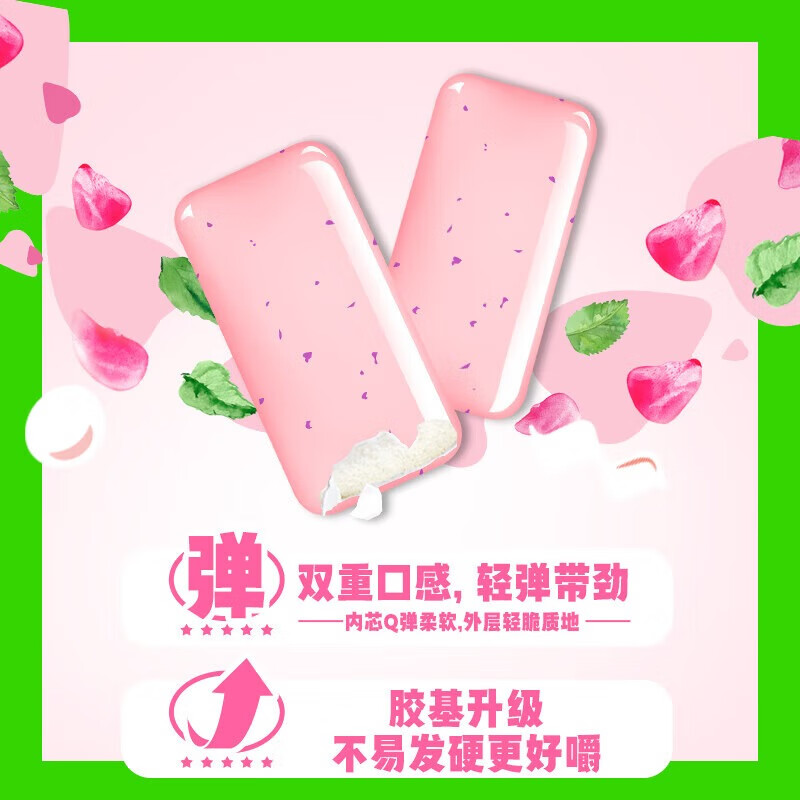 绿箭 无糖口香糖56g约40粒/瓶 口气清新糖接吻糖 休闲零食 玫瑰薄荷味*6瓶高清大图