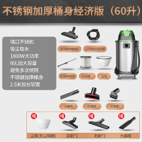 杰诺吸尘器JN802-60L大功率1800W商用工业桶式干湿吹三用大吸力酒店宾馆地毯装修洗车场工厂车间60L