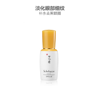 [眼部小熨斗]Sulwhasoo 雪花秀 闪理肌本 青春眼霜EX 25ml/支 滋润修护