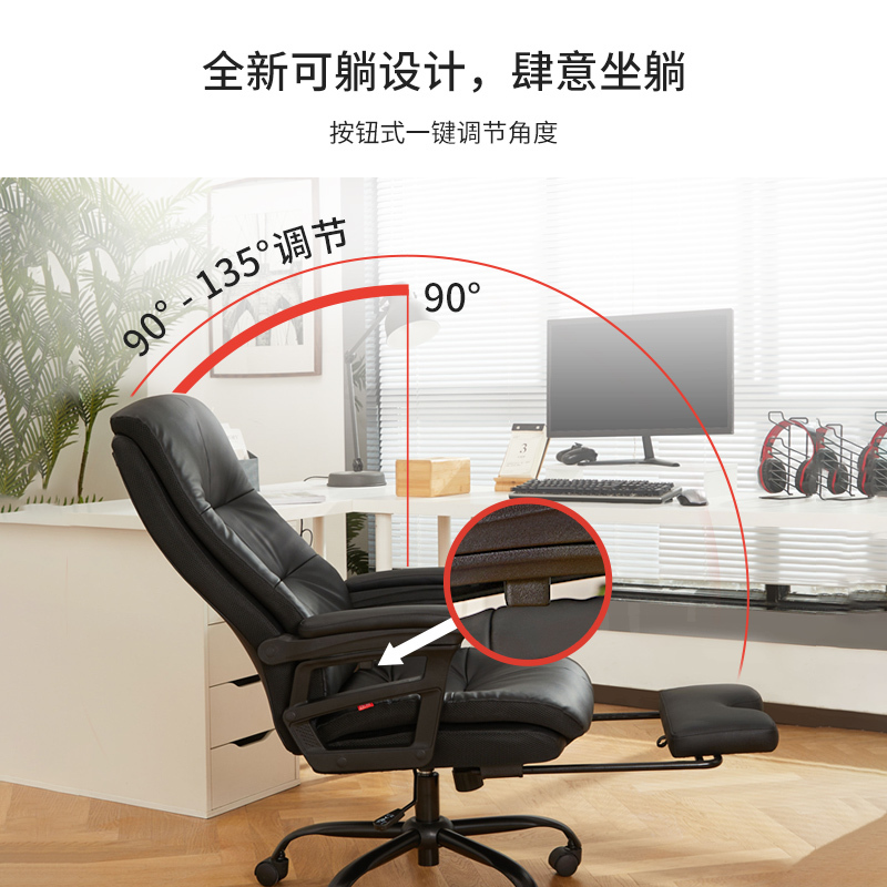 八九间电脑椅办公家用书房书桌老板椅子人体工学座椅靠背舒适久坐