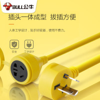 公牛(BULL)插座工程接线/工地盘插 20米延长线(仅适用16A插座)GN-C301X