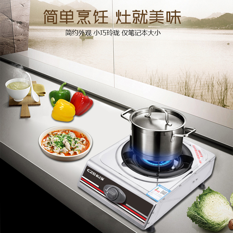 CZB厨之宝E1013SX 3.8kW猛火节能家用不锈钢台式燃气灶单灶