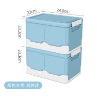 车载收纳箱汽车后备箱储物箱折叠多功能车用尾箱杂物工具整理箱子 大号【北欧蓝】【两件套】