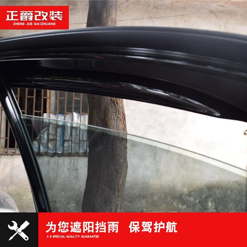 专用于09-14款汉兰达晴雨挡1213汉兰达车窗雨挡板改装遮雨档雨眉