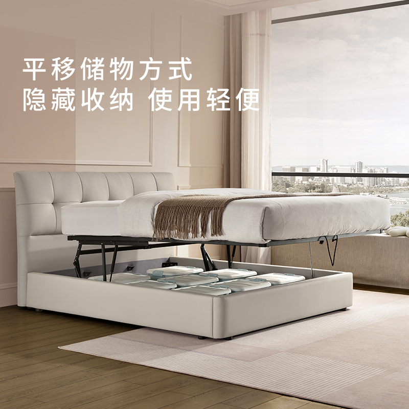 新品顾家家居皮床现代简约多功能平移储物床主卧真皮双人大床8068\30天发货