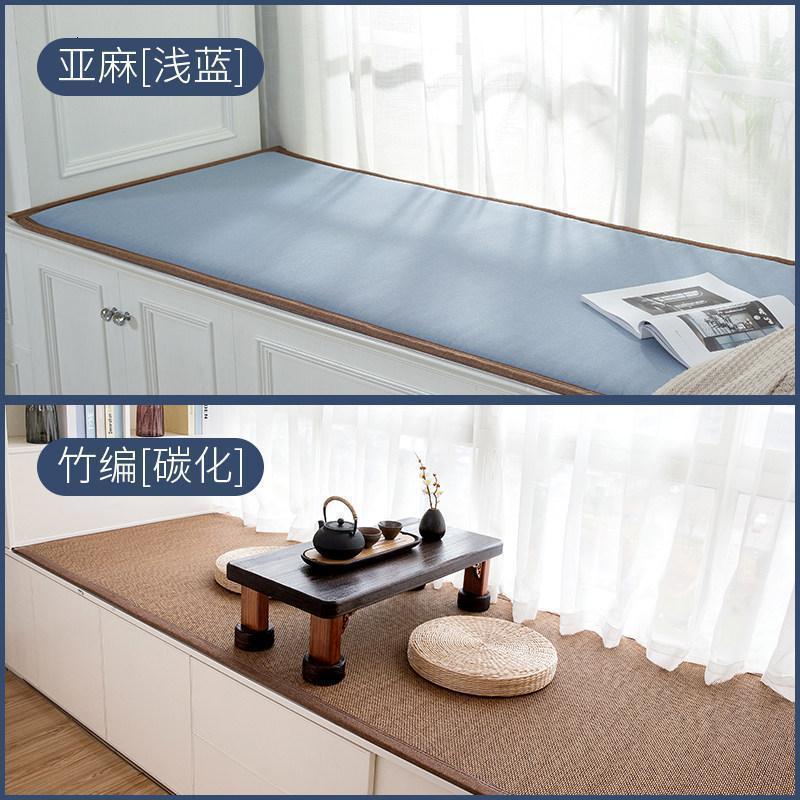 BONJEAN飘窗垫窗台垫阳台坐垫双面榻榻米垫子四季通用日式北欧式定做 双面:亚麻【浅蓝】+竹编【碳化色】布面升级可拆洗【另拍】30