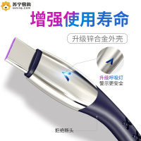 数据线type-c华为P20手机充电器小米适用mate20Pro超级快充5A三星s8s9原装正品tpc荣耀p9p10乐视