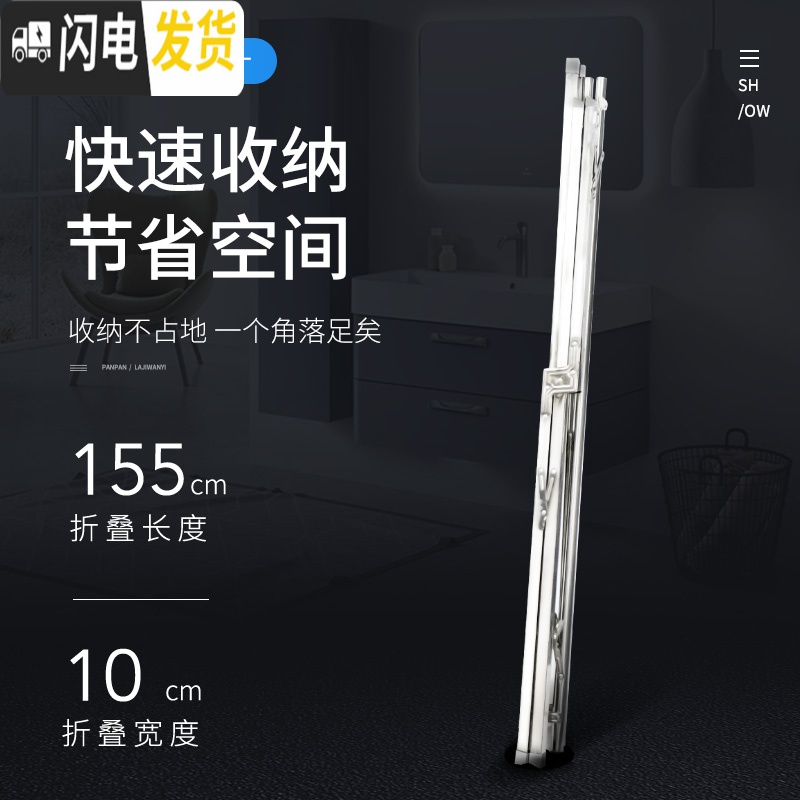 三维工匠晾衣架落地折叠室内晾衣杆阳台家用双杆式不锈钢凉 全折叠可伸缩2.0米经典款+防滑+加固杆+不锈钢+承重晾衣架配件高清大图