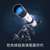 育空UKON折射式赤道仪式50-100mm大口径专业天文望远镜高清高倍微光夜视天地两用