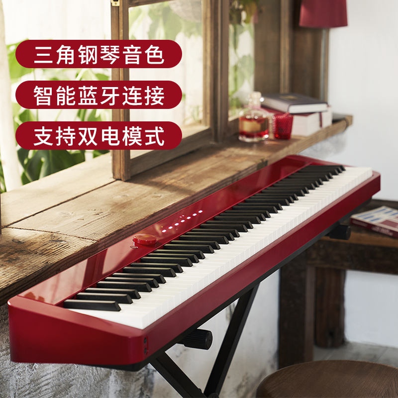 卡西欧（CASIO）电钢琴PX-S1000RD红色 纤薄便携时尚88键 智能触屏 （单机+木质琴架+单踏板）