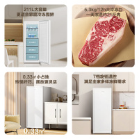 海尔(Haier)211升立式冰柜冷柜 大冷冻力 一级节能 7档变温 小巧不占地家用小冰箱 BD-211GHW9