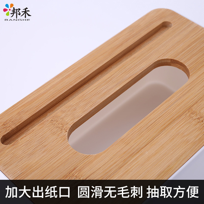 邦禾日式竹木纸巾盒创意简约客厅家用抽纸餐巾盒遥控器收纳卷纸盒-长方形小号透明款[加厚竹木盖]