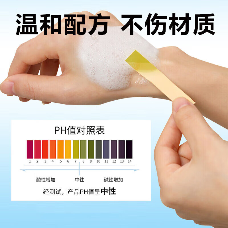 创漾CY1016不锈钢光亮剂5L高清大图