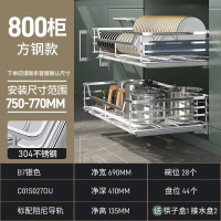 尔沫厨房拉篮橱柜双层304不锈钢轨道收纳碗架带接水盘抽屉式碗碟篮