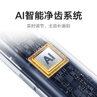 小米(MI)电动牙刷T501 米家原装声波电动牙刷成人情侣男女儿童家用全身水洗防水长续航智能充电防水细软刷毛牙刷头