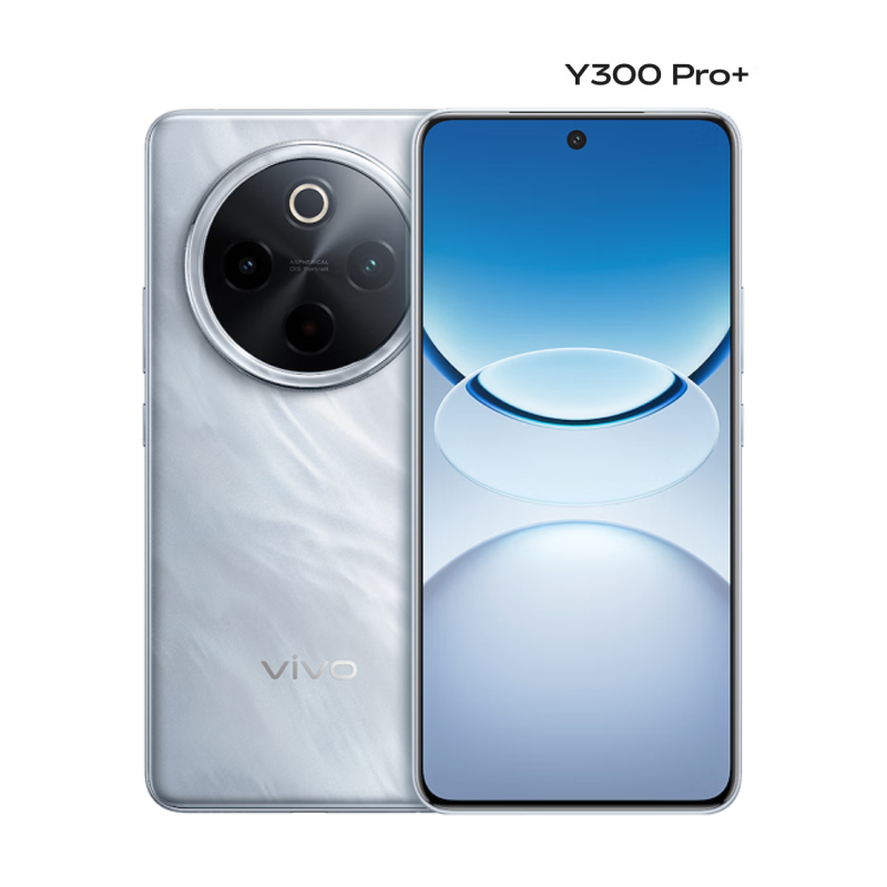 vivo Y300 Pro+ 12+512GB; 5G全网通; 星空银