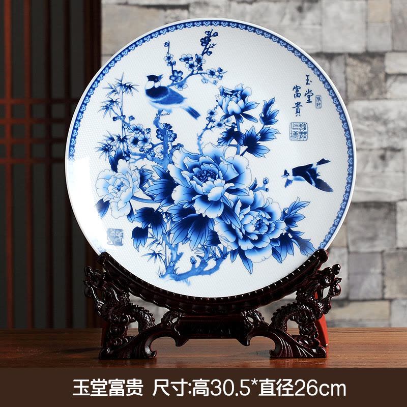 青花瓷装饰盘子陶瓷器摆件景德镇工艺品创意家居酒柜博古架配花瓶 三维工匠 青花翠竹瓷盘+龙头架图片