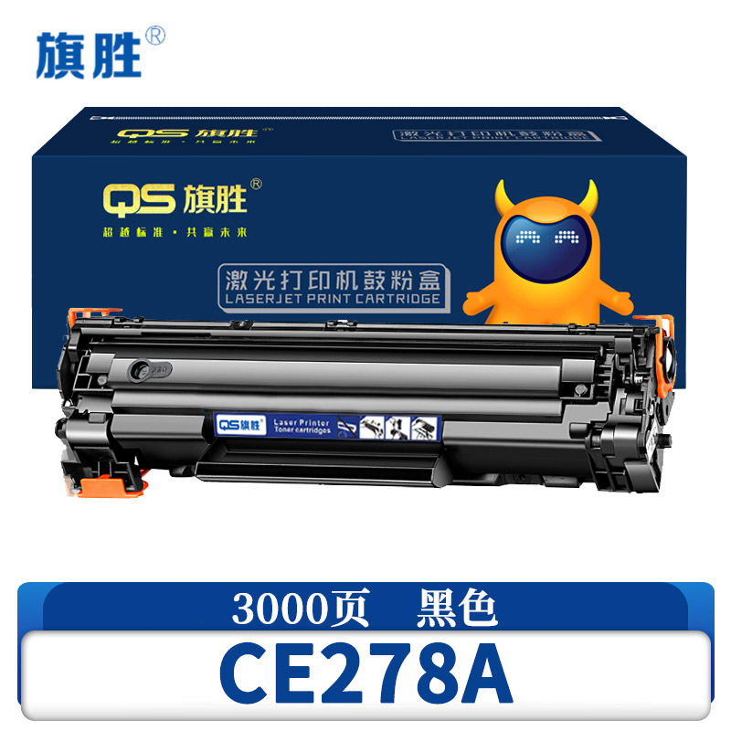 旗胜 粉盒CE278A 支