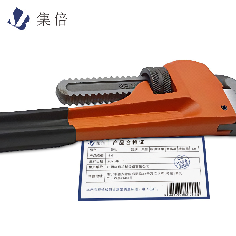 集倍 管钳 8寸/把高清大图