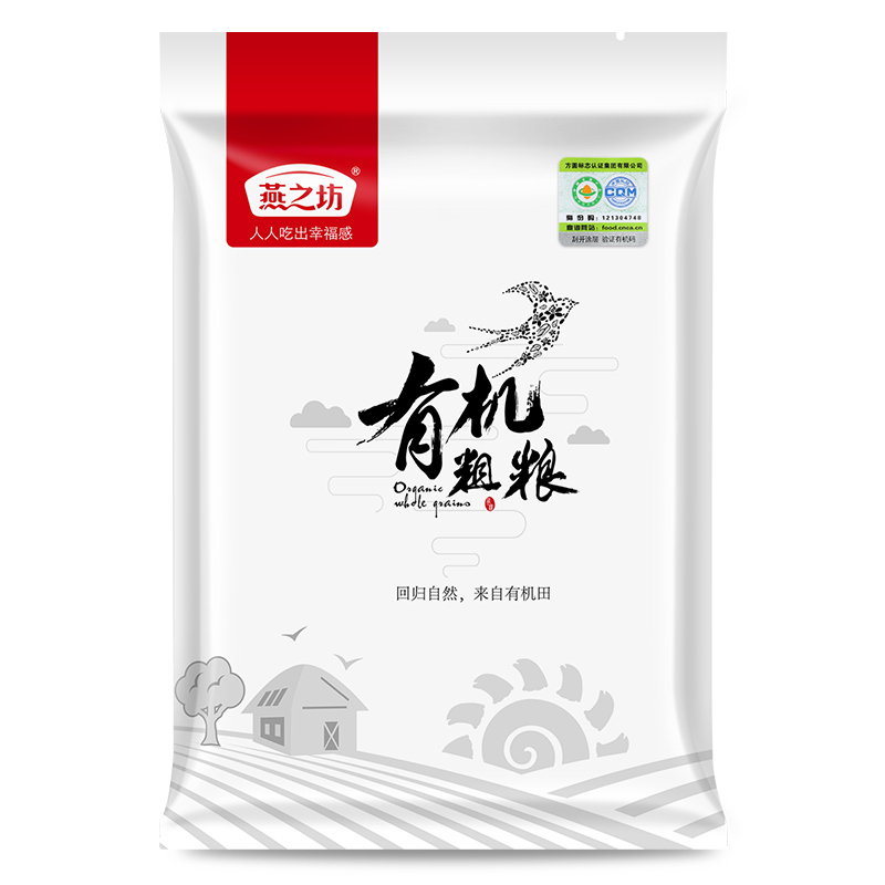 燕之坊有机小玉米渣2斤装玉米粥原料东北早餐玉米碎玉米糁营养粗粮五谷杂粮