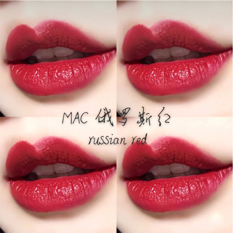 魅可mac612俄罗斯红chili小辣椒牛血色泫雅色显色口红612russianred