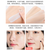 【保税仓现发】姬芮(Za)新能真皙白隔离霜女35g 隔离妆前乳保湿 防晒隔离乳 化妆品 提亮遮瑕 防晒霜 男女士学生