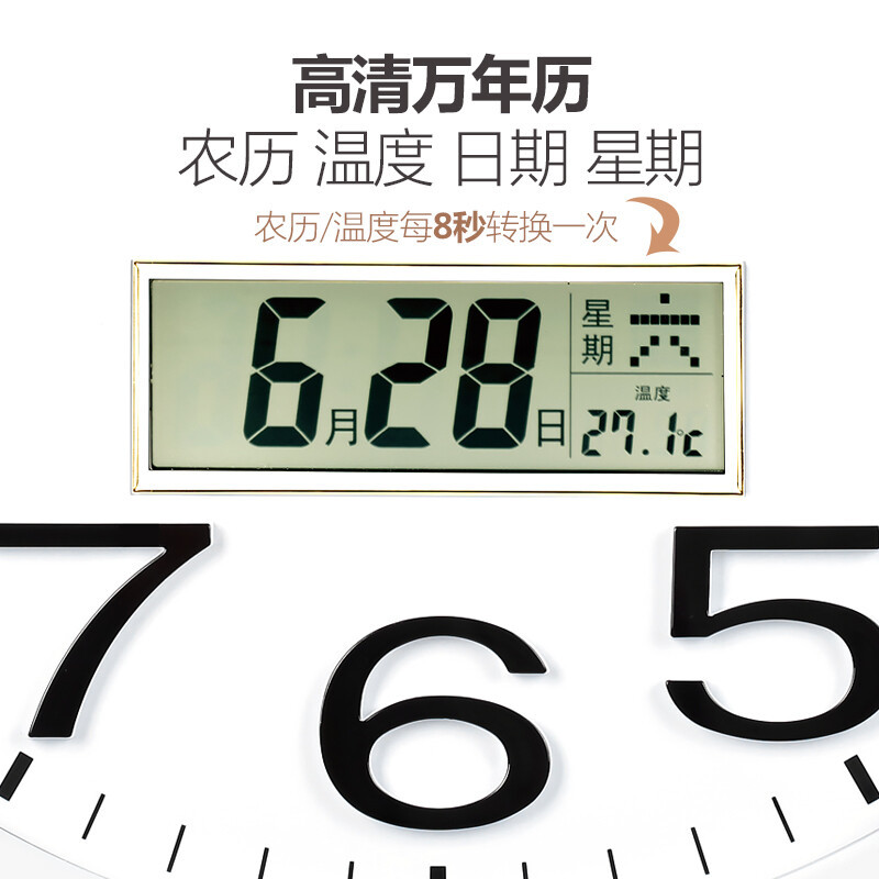 霸王(power)钟表质感仿木挂钟大号圆形石英钟 20寸亚光0572JLKS2 单位:个