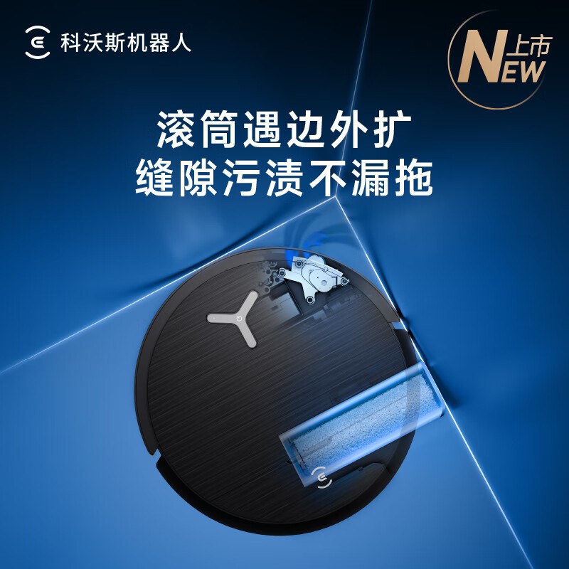 科沃斯扫地机器人T8 PRO LDS激光规划扫拖一体5001mAh大电池APP智能操控自动回充瓷砖专用低噪设计高清大图