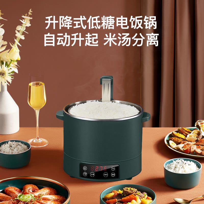 统厨 智能升降式米汤分离电饭煲小型多功能蒸煮电饭锅沥米饭图片