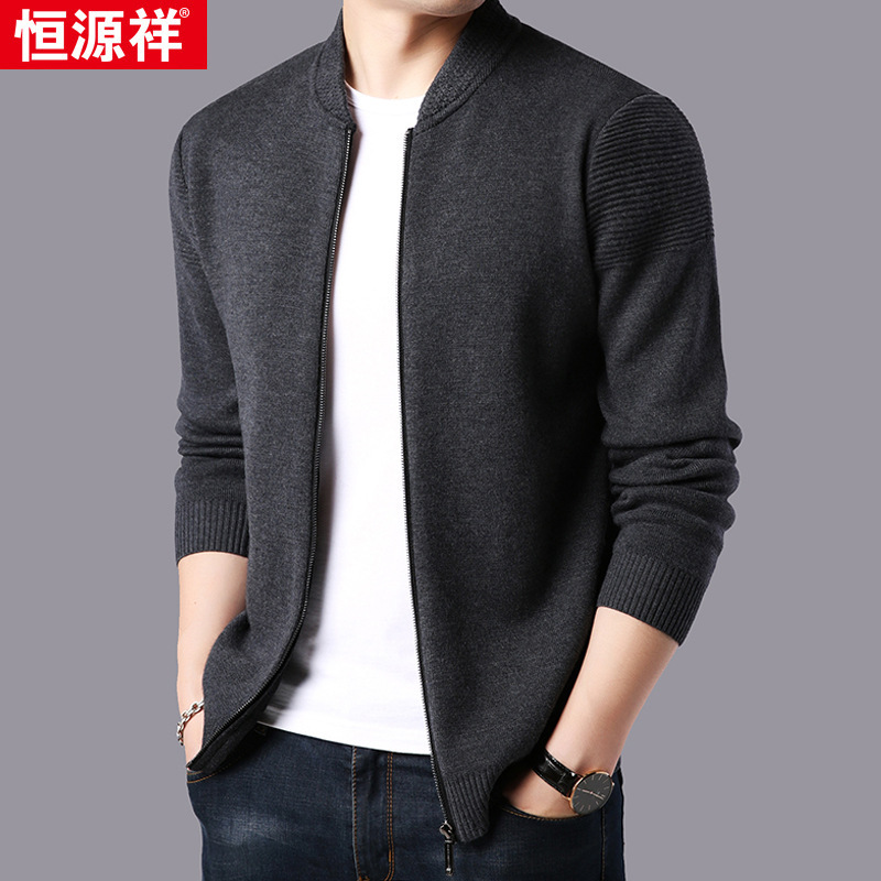 恒源祥春秋季新款棒球领针织开衫男士长袖毛衣休闲男装外套上衣潮