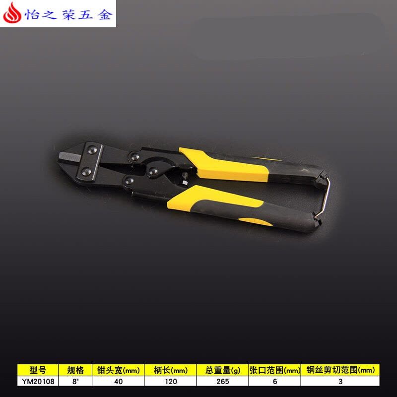 断线钳大力钢筋剪 剪锁钢丝铁丝鹰嘴剪刀头 强力长臂省力手动钳子 8“双色断线钳 8“双色断线钳图片