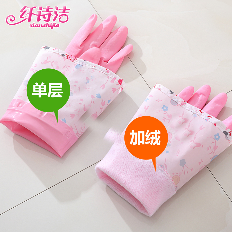 耐用防水薄款洗碗厨房家务清洁洗衣服乳胶手套