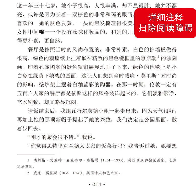 成为更好的自己[5本] [正版]青春文学心理学5本你的善良必须有点锋芒自我实现人生哲学正能量生活感悟努力到无能为力拼搏到高清大图